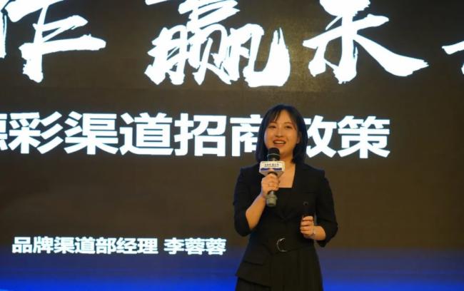 扬帆计划|从运河出发，达渠道通途，深德彩2020渠道战略大会杭州站圆满结束