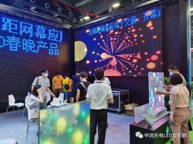 2020亚洲数字展览展示博览会圆满落幕，中润光电产品得到客户一致好评！