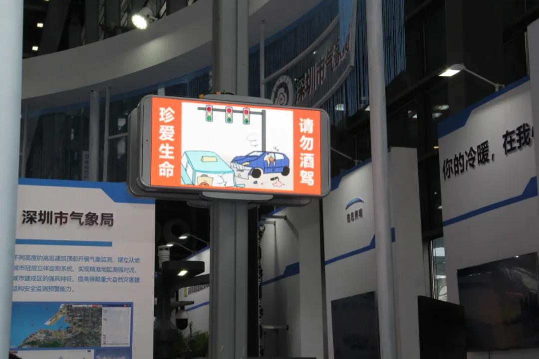 【高交会第一天】 5G时代，视爵将以科技点亮智慧城市