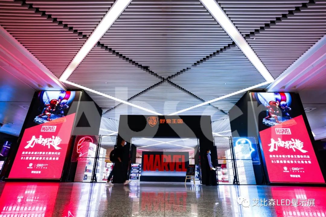 上海潮流网红打卡地，艾比森1800㎡创意大屏亮相虹桥枢纽