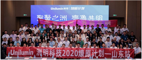 洲明科技发布2020年第三季度报告
