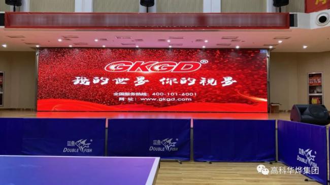 传递赛事激情，展现队员风采 高科LED显示助力​体育强国建设！