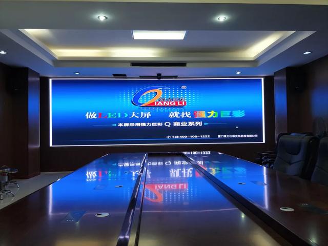 强力巨彩会议显示流行新风尚，快来看看