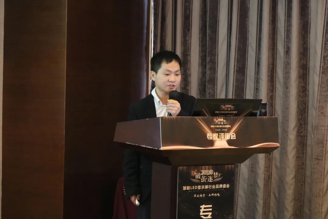 角逐舞台魅力，十佳LED舞美创意及租赁屏品牌实力较量！