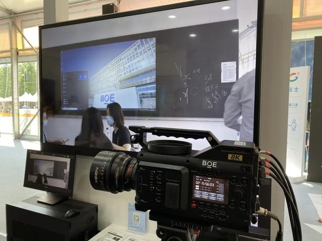 BOE（京东方）创新解决方案亮相2020服贸会 赋能智慧生活