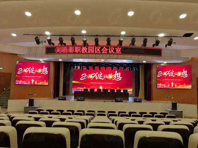 强力巨彩会议显示流行新风尚，快来看看