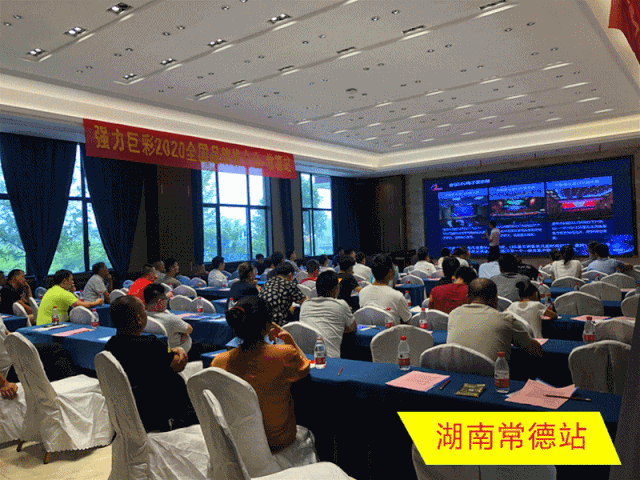 不惧炎夏，乘风破浪| 7月全国推介会圆满收官！
