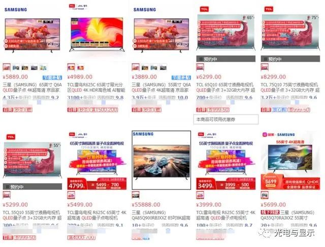 OLED、QLED、MicroLED，谁才是下一代显示技术？