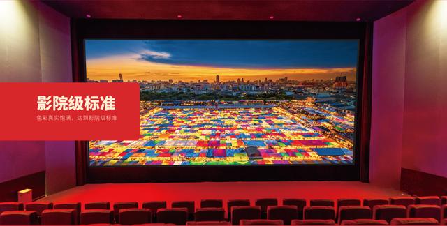 重磅预告！AET青云和全新微间距显示技术将首次亮相