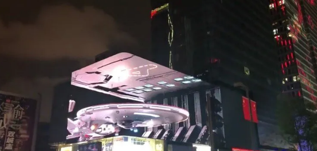 怎样让户外广告上热搜？ 裸眼3D大屏让消费者拍不停