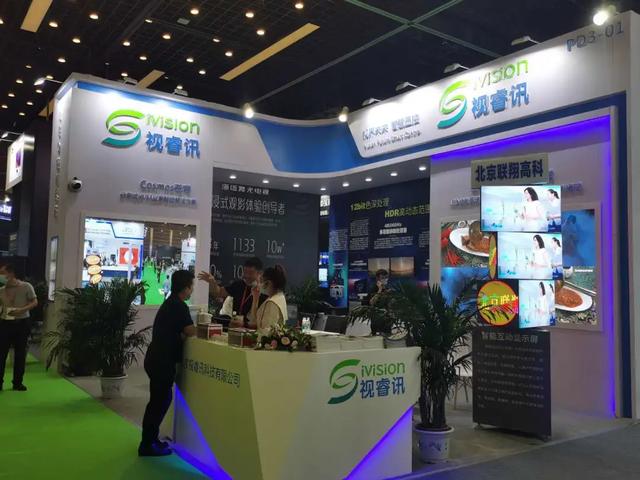 北京InfoComm展今天开幕，众多LED显示企业集体亮相