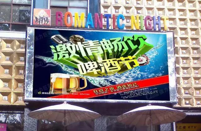 LED大显示打造的时尚酒吧 简直不要太美太酷炫！