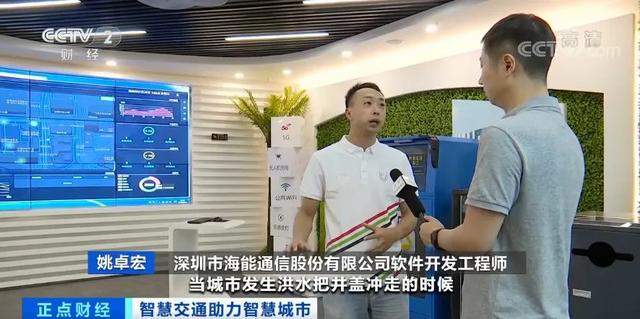 千亿级大市场！这种“杆”打开新风口，你的出行更便利