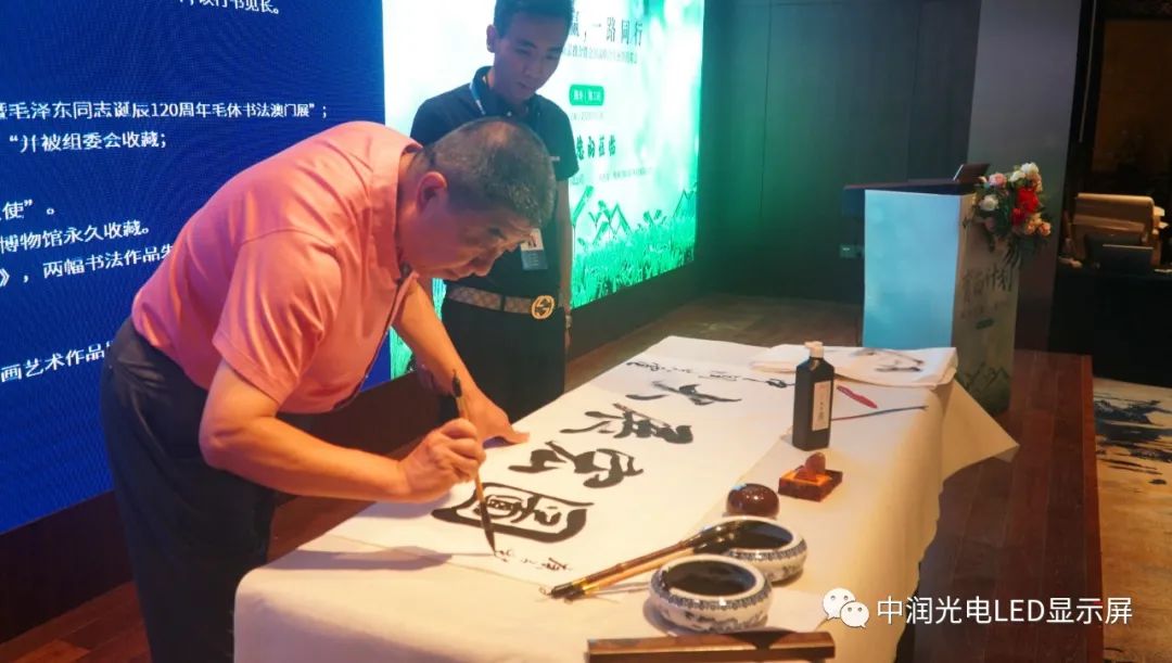 中国企业家联盟主席张卫功、著名书法家张寒松，助力中润光电“育苗计划”海南站，并取得圆满成功！