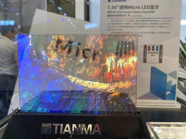 UDE2020上的Mini/Micro LED”中国力量”