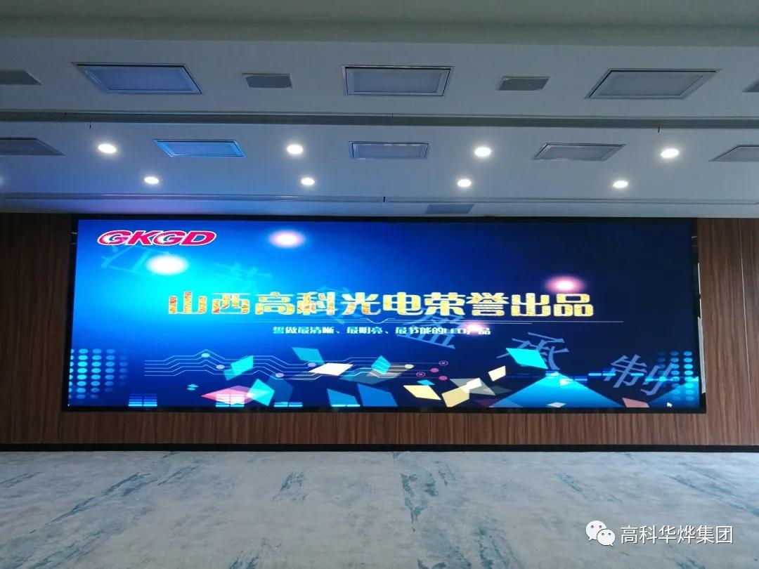 GKGD | 小间距LED显示屏才是各大展馆展厅的标配