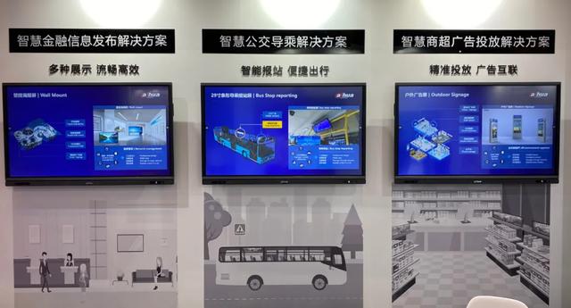 大华股份亮相北京Infocomm China 2020展会，更有大片精彩来袭！