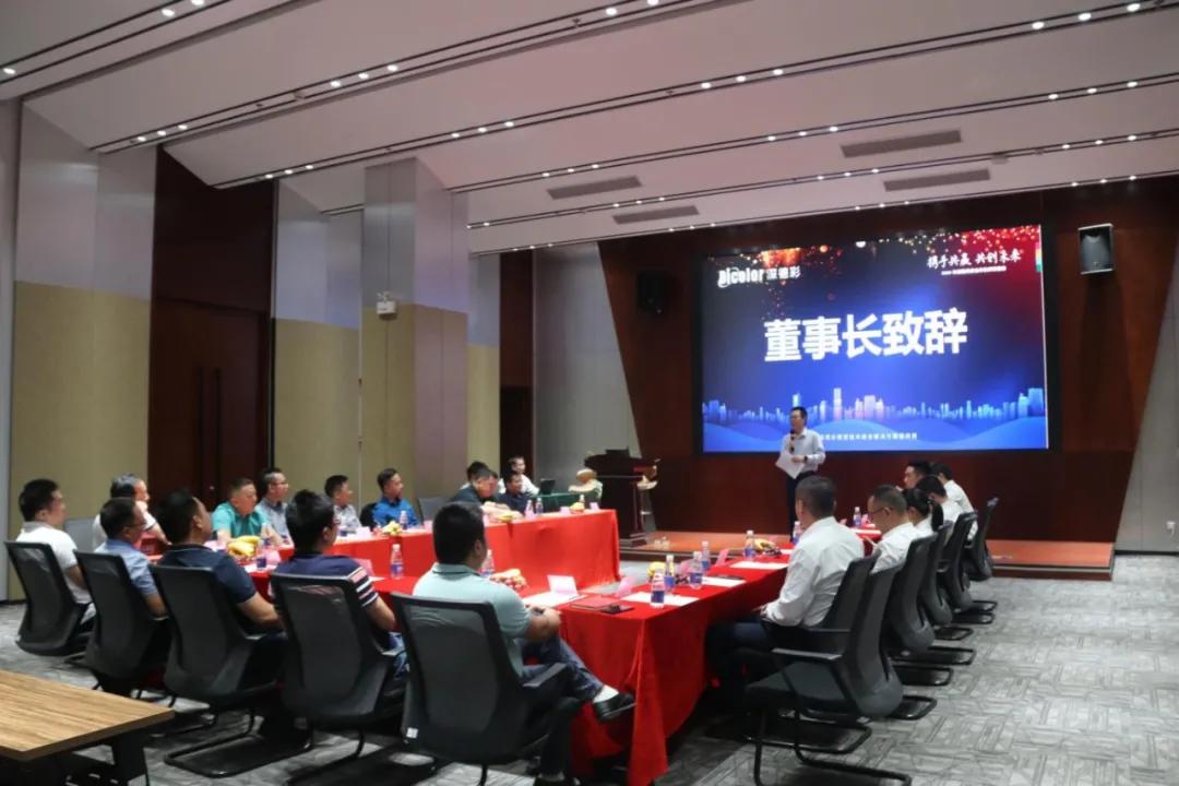 共担风雨，同享阳光！深德彩战略供应合作伙伴交流会圆满举行