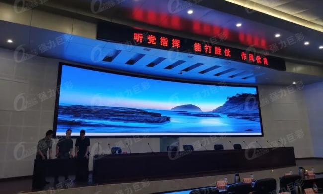 强力巨彩LED大显示助力军事信息化！