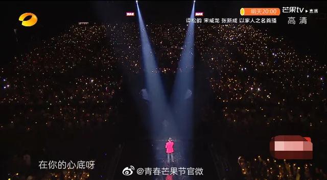 2020青春芒果夜，这个舞台就耀这YOUNG炫！