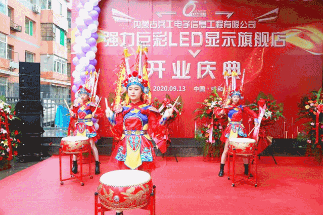 金秋九月| 贺强力巨彩又两家LED显示旗舰店盛大开业！