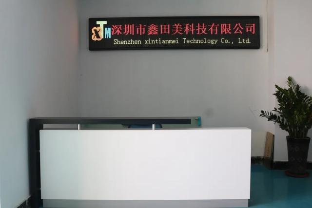 鑫田美：怀揣赤诚与匠心，用一条好线成为显示屏强有力的后盾