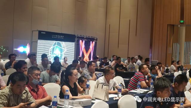 和润共赢，一路同行|中润光电“育苗计划”，新品推介暨全国战略合作伙伴招募会（杭州站）取得圆满成功！