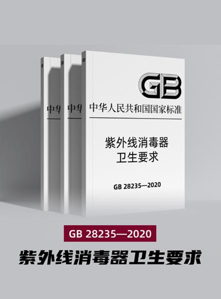 全球热度居高不下！盘点今年UV领域5大热点话题