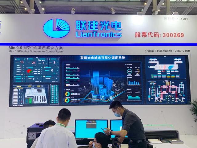 联建光电小间距“燃”爆第十七届深圳国际LED展