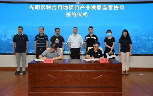 重磅喜讯！！深德彩成功竞得光明区新型产业用地