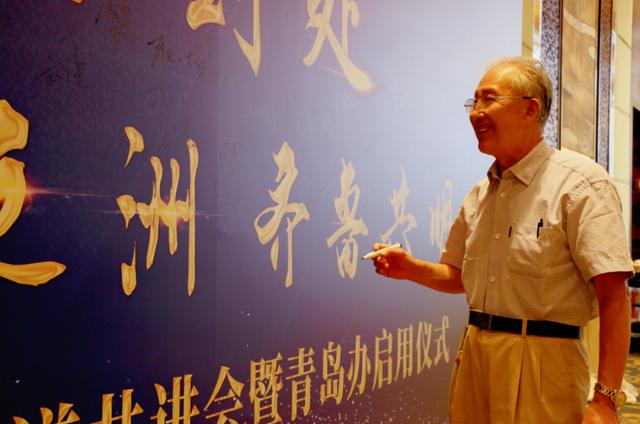 科技赋能区域经济社会发展，洲明青岛办事处正式启用！