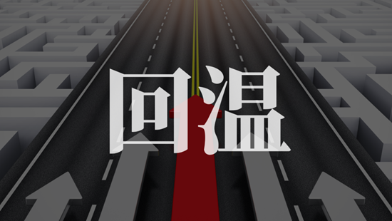文旅+夜间经济“卷土重来”，景观照明行业能否更上一层楼