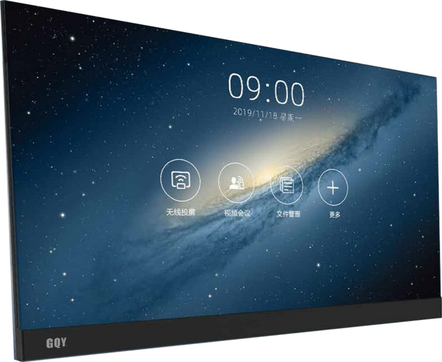 出货量突破千台，销售额达3亿元，LED会议一体机今年爆发了？