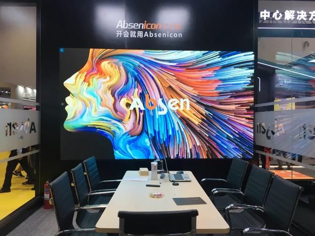 大显示 · 新态势丨艾比森标准化产品亮相北京Infocomm
