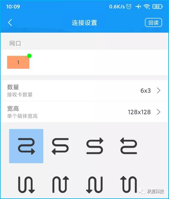 灰度科技 | “屏掌控”APP新功能上线了