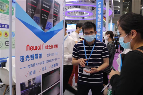 展会专访|纽沃新材料携高性能敷形涂层新突破亮相LED展会