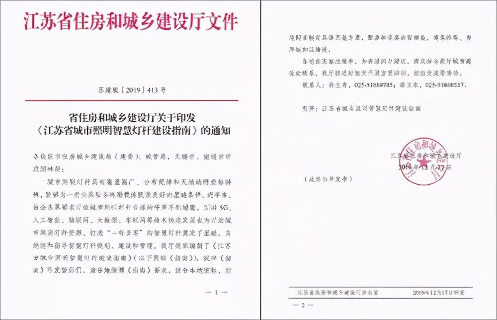 智慧灯杆和LED灯杆屏的规模化需破解哪些障碍？