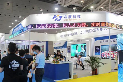 ISLE 2021深圳展拉开帷幕，新品技术炫酷登场，带来行业最强视觉盛宴！