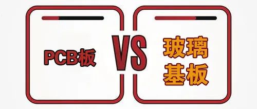 PCB板和玻璃基板，谁更适合LED直显？