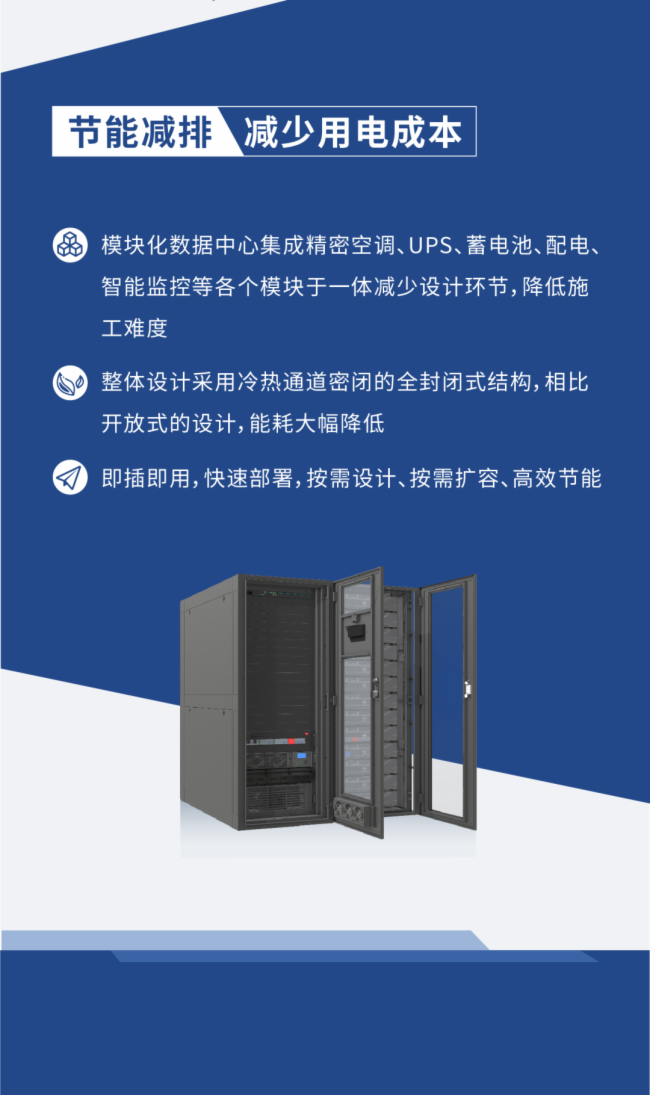 丰视科技来了！“小而美”的监控中心究竟如何打造？