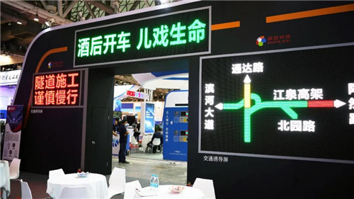 视爵光旭 | 为智慧高速赋能，推进高速公路信息化建设发展