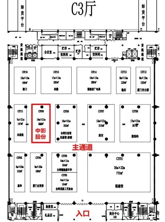 虚拟影棚、4D迷你影厅！洲明携手中影带您玩转厦门文博会