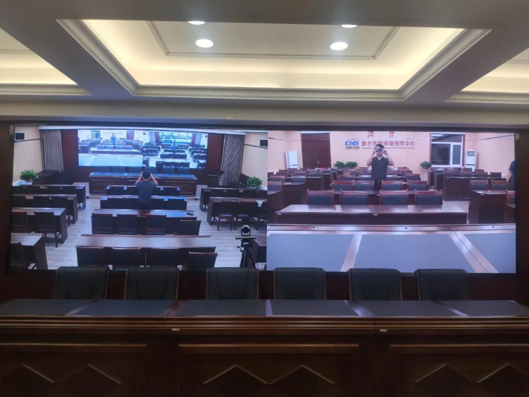 衡水医疗保障局指挥中心视频会议设备，提升保障指挥办公效率