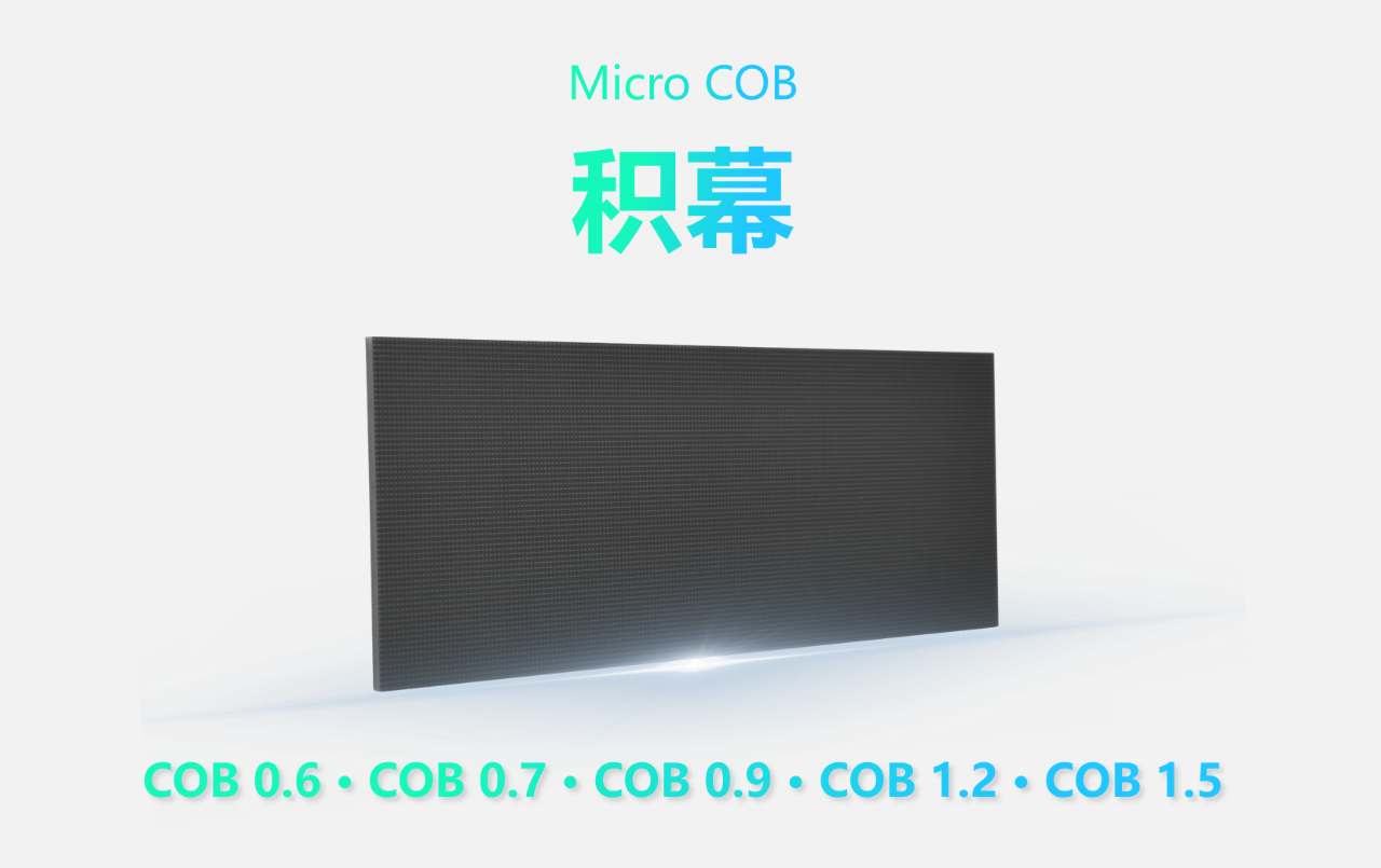 51亿元投资Mini/Micro，这次是晶台股份