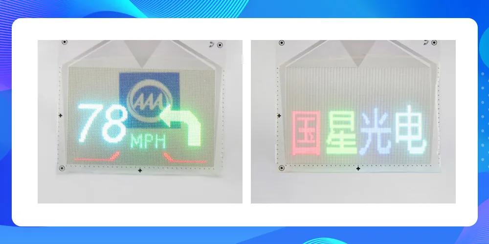 国星光电Micro LED最新进展