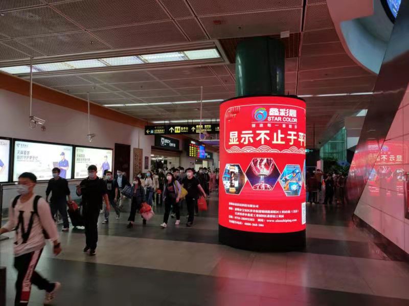 乘客们，前方鑫彩晨柔性圆柱屏已到达罗湖火车站