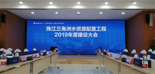 联电大屏助力中国水利工程，前沿科技创造社会福祉