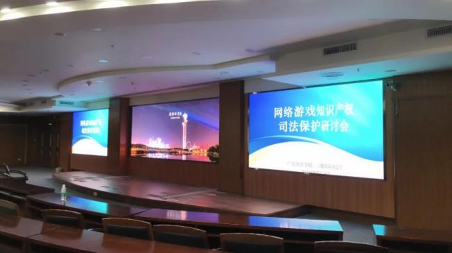 彩易达中山大学LED显示屏投入使用！