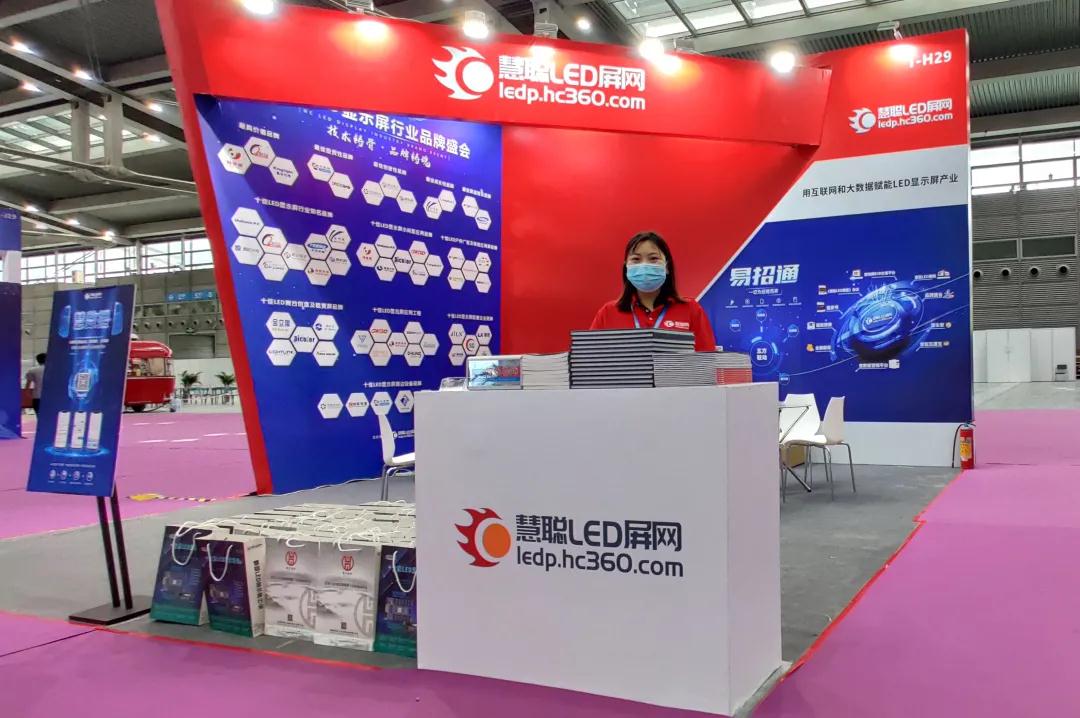 十九届深圳国际LED展盛大开幕，行业开年第一展，新品新技术全在这里!