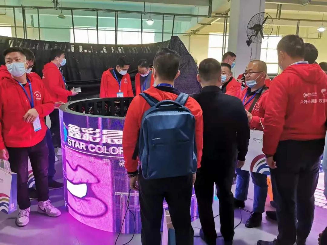 “破茧·逐梦”2020年第八届慧聪LED显示屏行业十佳品牌专场考察团暨厂商技术交流会正式启航！